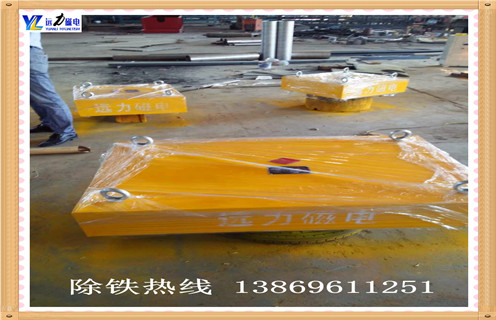 臨朐永磁除鐵器rcyb-14