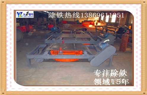 輸送帶電磁除鐵器教您如何解決驗(yàn)收問題 輸送帶電磁除鐵器教您如何解決驗(yàn)收問題