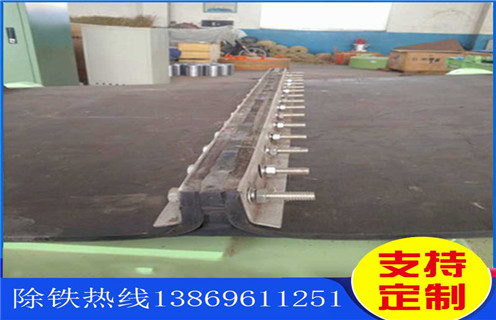 除鐵器，除鐵器環(huán)形皮帶，除鐵器環(huán)形皮帶接頭夾板