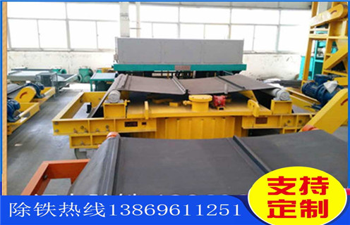 除鐵器，除鐵器環(huán)形皮帶，除鐵器環(huán)形皮帶接頭夾板