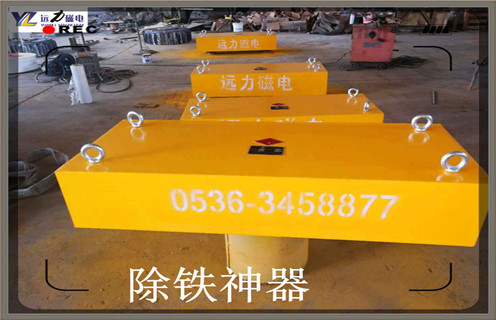 永磁除鐵器，RCYB-8濰坊永磁除鐵器維護(hù)知識(shí)參數(shù)_內(nèi)部磁塊安裝方法_RCYB-8濰坊永磁除鐵器規(guī)格型號(hào)價(jià)格