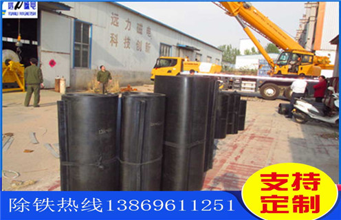 除鐵器皮帶，安徽除鐵器皮帶技術(shù)要求_安徽除鐵器皮帶技術(shù)要求皮帶原因及如何調(diào)_刮板價格