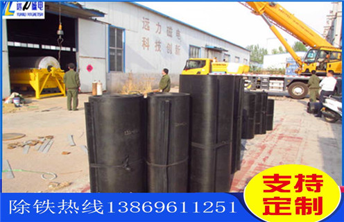 除鐵器皮帶，江蘇除鐵器皮帶怎么調(diào)_江蘇除鐵器皮帶怎么調(diào)怎么調(diào)整皮帶原因及如何調(diào)_刮板價格