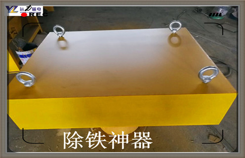 永磁除鐵器，安徽永磁除鐵器的磁損率多少合理_廣東rcdd永磁除鐵器批發(fā)價(jià)格_使用說明書原理型號(hào)價(jià)格 