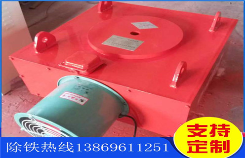 風冷電磁除鐵器，四川風冷電磁除鐵器的作用_技術參數(shù)_四川風冷電磁除鐵器的作用工作原理_國家標準生產廠家 