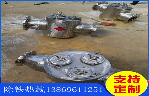 管道除鐵器，湖北漿料管道除鐵器_湖北漿料管道除鐵器批發(fā)價(jià)格_使用說(shuō)明書(shū)原理型號(hào)價(jià)格