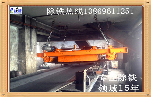 輸送帶除鐵器，青海輸送帶安裝除鐵器_青海輸送帶安裝除鐵器安裝廠家直銷不卸料怎么回事，如何清理及接線