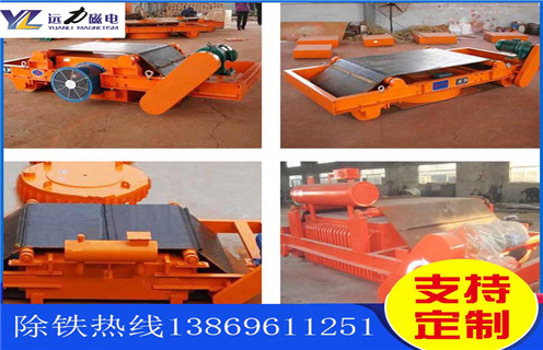 風(fēng)冷電磁除鐵器，安徽風(fēng)冷電磁除鐵器的作用_安徽風(fēng)冷電磁除鐵器的作用怎么接線參數(shù)作用及工作原理_價格
