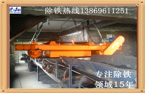 永磁自卸除鐵器， 昆明永磁自卸式除鐵器_技術(shù)參數(shù)_ 昆明永磁自卸式除鐵器安裝方式_如何換帶