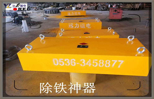 懸掛式永磁除鐵器，云南超強(qiáng)懸掛式永磁除鐵器_內(nèi)部磁塊安裝方法_云南超強(qiáng)懸掛式永磁除鐵器定制供應(yīng)型號(hào)價(jià)格
