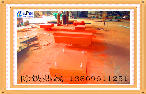 永磁除鐵器，西藏rcyb永磁除鐵器_內(nèi)部磁塊安裝方法_西藏rcyb永磁除鐵器定制供應(yīng)型號(hào)價(jià)格