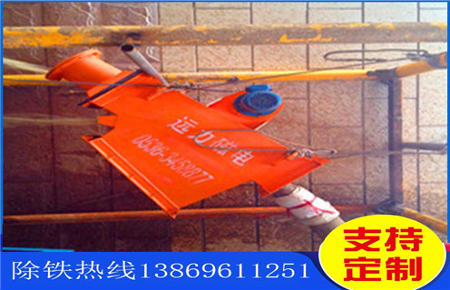 管道式永磁自動(dòng)除鐵器，湖南管道式永磁自動(dòng)除鐵器_遠(yuǎn)力湖南管道式永磁自動(dòng)除鐵器原理廠家哪家好安裝說(shuō)明書(shū)12000高斯 可定制工作原理_安裝示意圖 