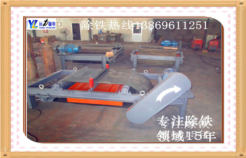 自卸式電磁除鐵器，遼寧自卸式電磁皮帶除鐵器_規(guī)格型號_遼寧自卸式電磁皮帶除鐵器品牌型號的工作原理