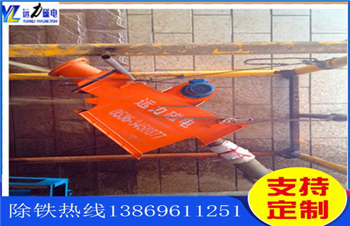 管道旋轉(zhuǎn)式除鐵器，江蘇管道旋轉(zhuǎn)式除鐵器_遠(yuǎn)力江蘇管道旋轉(zhuǎn)式除鐵器哪家好報(bào)價(jià)用途現(xiàn)貨參數(shù)表可定制工作原理_安裝示意圖 