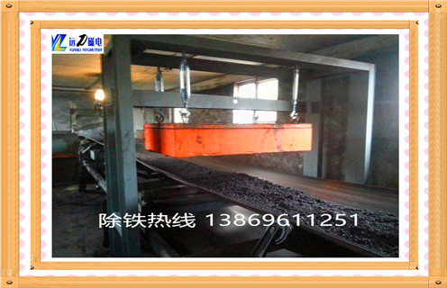 自卸永磁除鐵器，山東RCYB-6.5自卸永磁除鐵器_內(nèi)部磁塊安裝方法_山東RCYB-6.5自卸永磁除鐵器視頻定制供應(yīng)型號(hào)價(jià)格