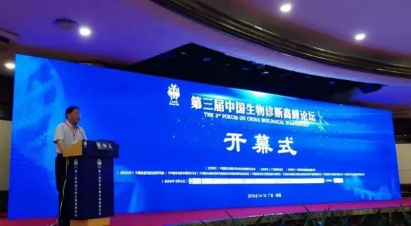 喜報！上海凱創(chuàng)生物再添行業(yè)殊榮