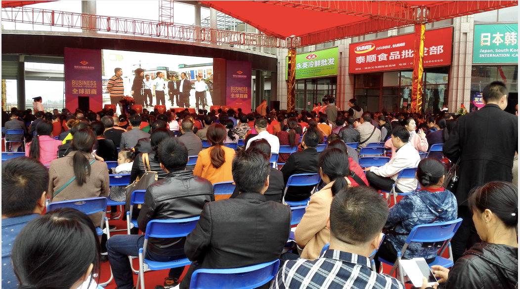 生鮮農(nóng)產(chǎn)品冷鏈物流